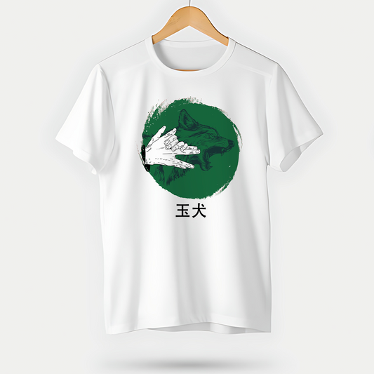 Divine Dog (Gyokuken) T-Shirt